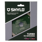 Круг алмазный SHYLD сплошной TURBO по керамограниту и плитке 125х22,23 мм(30280)