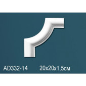 Угловой элемент AD332-14 Угловой элемент AD332-14