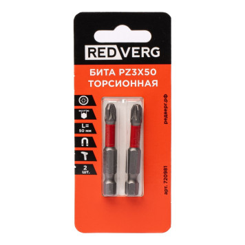 Бита REDVERG торсионная PZ3х50 (2шт.)(720981)