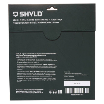 Диск пильный по алюминию и пластику SHYLD твердосплавный 216х30 мм, 100 зубьев(20670)-1