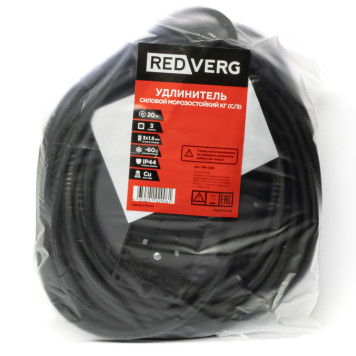 Удлинитель REDVERG силовой морозостойкий КГ 3х1,5, колодка 3 розетки, IP44, 20м (с/з)-2