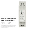 Блок питания Apeyron Electrics 03-160
