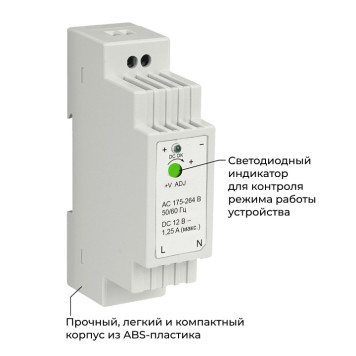 Блок питания Apeyron Electrics 03-160-5