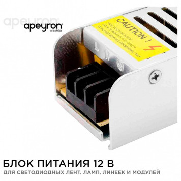 Блок питания Apeyron Electrics 03-46/2-1