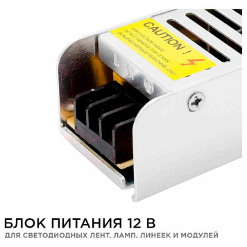 Блок питания Apeyron Electrics 03-46/2-2