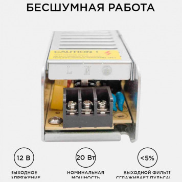Блок питания Apeyron Electrics 03-46/2-3