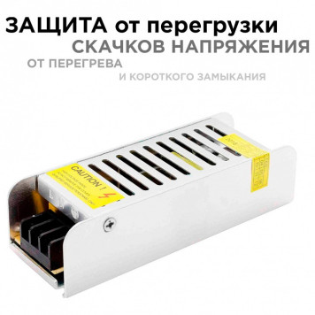 Блок питания Apeyron Electrics 03-46/2-4