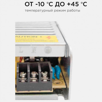 Блок питания Apeyron Electrics 03-46/2-5
