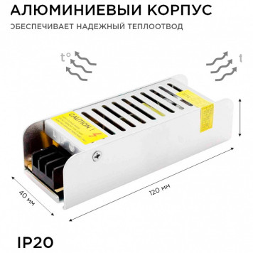 Блок питания Apeyron Electrics 03-46/2-6