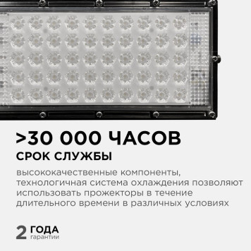 Настенно-потолочный прожектор Apeyron Electrics 05-42-1