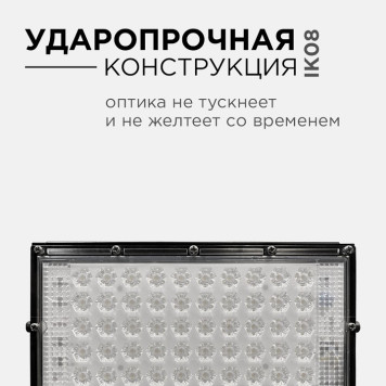Настенно-потолочный прожектор Apeyron Electrics 05-42-11