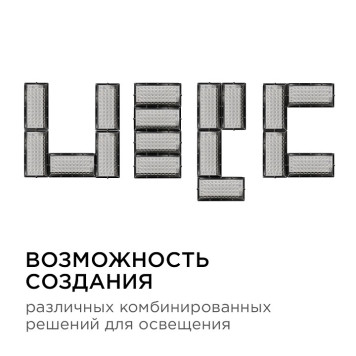 Настенно-потолочный прожектор Apeyron Electrics 05-42-4