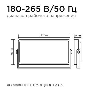 Настенно-потолочный прожектор Apeyron Electrics 05-42-9
