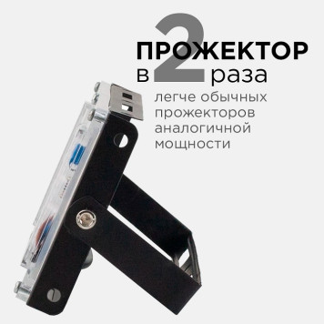 Настенно-потолочный прожектор Apeyron Electrics 05-45-11