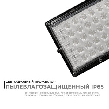 Настенно-потолочный прожектор Apeyron Electrics 05-45-2