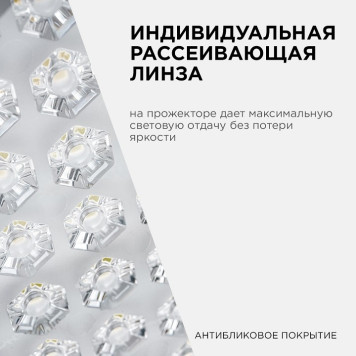 Настенно-потолочный прожектор Apeyron Electrics 05-45-4