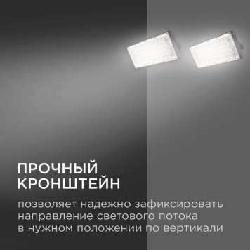 Настенно-потолочный прожектор Apeyron Electrics 05-45-7