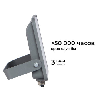 Настенно-потолочный прожектор Apeyron Electrics 05-46-3
