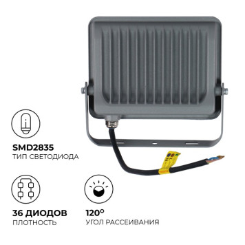 Настенно-потолочный прожектор Apeyron Electrics 05-46-5