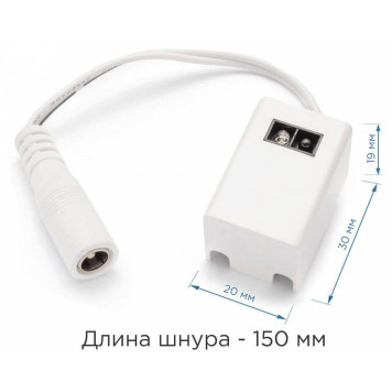Соединитель с блоком питания с разъемом МАМА Apeyron Electrics 09-28-7