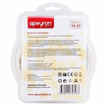 Комплект с лентой светодиодной Apeyron Electrics 10-27-5