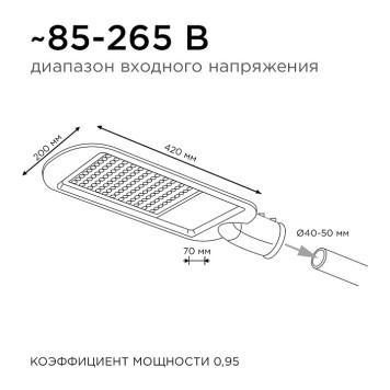 Консольный светильник Apeyron Electrics 29-02-10