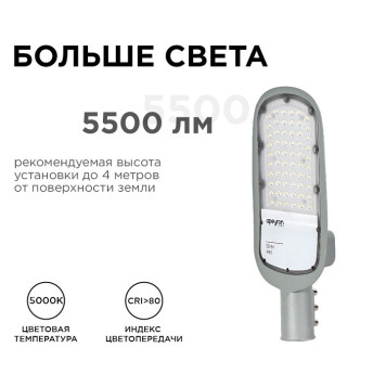 Консольный светильник Apeyron Electrics 29-02-4