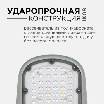 Консольный светильник Apeyron Electrics 29-02-5
