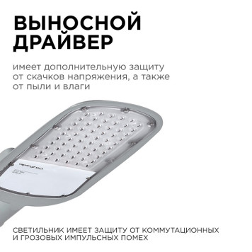 Консольный светильник Apeyron Electrics 29-02-6