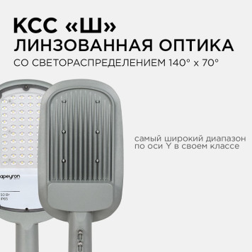 Консольный светильник Apeyron Electrics 29-02-7