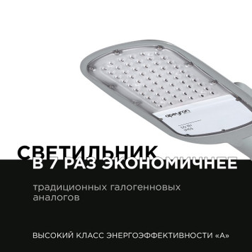 Консольный светильник Apeyron Electrics 29-02-8