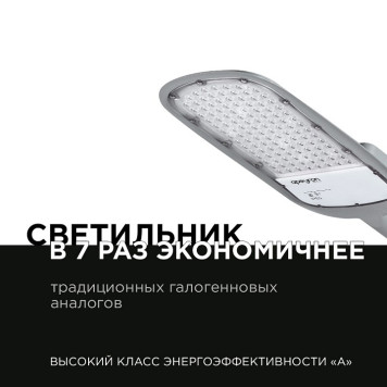 Консольный светильник Apeyron Electrics 29-03-8