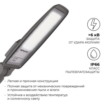 Консольный светильник Apeyron Electrics 29-10-3