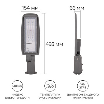 Консольный светильник Apeyron Electrics 29-10-7