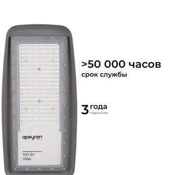 Консольный светильник Apeyron Electrics 29-11-2
