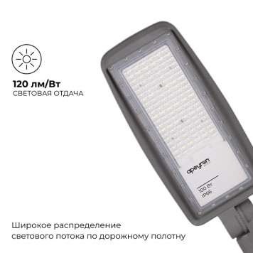 Консольный светильник Apeyron Electrics 29-11-4