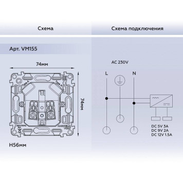 Механизм розетки с заземлением и 2хUSB type A Ambrella Volt Quant VM155-2