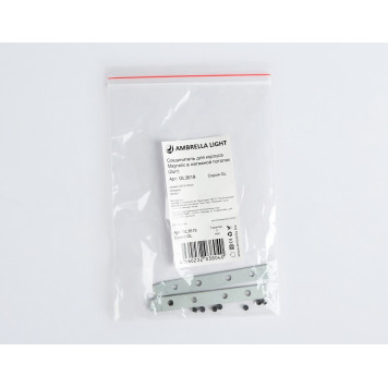 Крепление для трека Ambrella Light GL GL3619-2