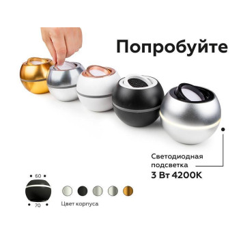 Вставка декоративная Ambrella Light A A9101-3