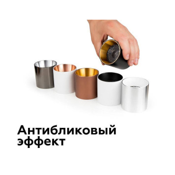Вставка декоративная Ambrella Light A A9101-4