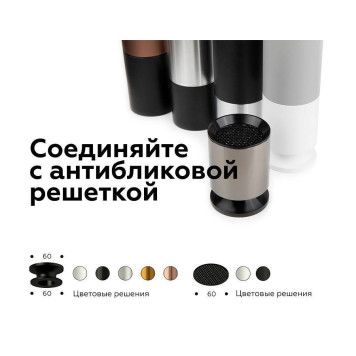 Вставка декоративная Ambrella Light A A9101-6