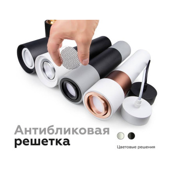 Вставка декоративная Ambrella Light A A9101-8