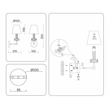 Бра Ambrella Light LH LH71005-4