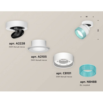 Спот Ambrella Light XM XM8101043-2