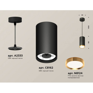 Подвесной светильник Ambrella Light XP XP8162013-3