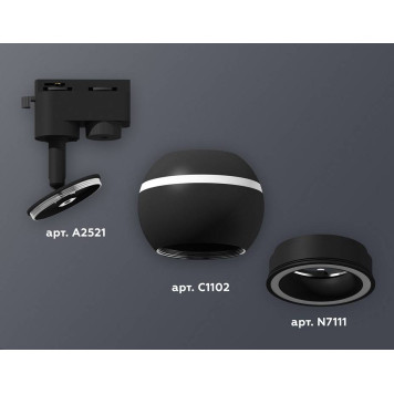 Светильник на штанге Ambrella Light XT XT1102061-1