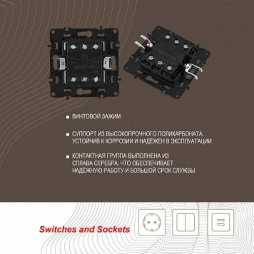 Выключатель проходной двухклавишный без рамки Arte Milano 217 217.32-2.silver-2