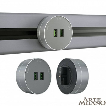 Розетка 2xUSB на треке Arte Milano Am-track-sockets 380011TS/USBx2 Grey-5