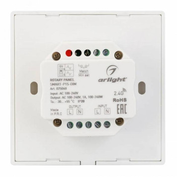 Панель-диммер клавишный встраиваемый Arlight SMART 025040-2