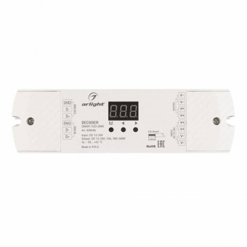 Декодер DMX Arlight 028406-1